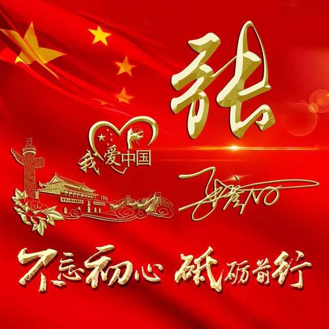 点数大战