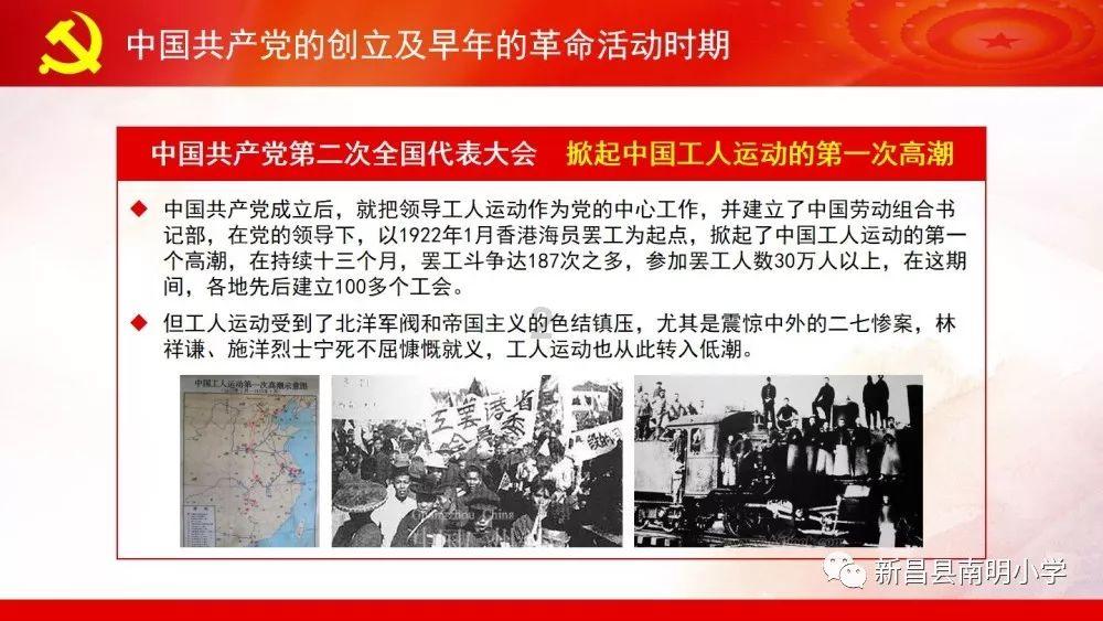 活力“小殿”开张