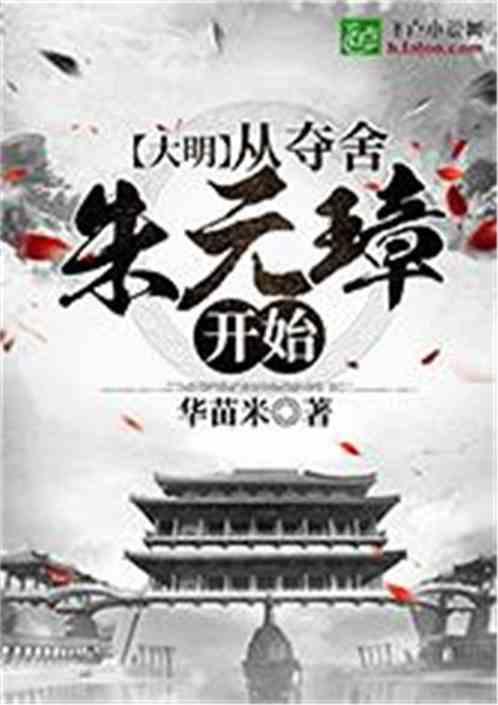 暗黑精灵幽影重重